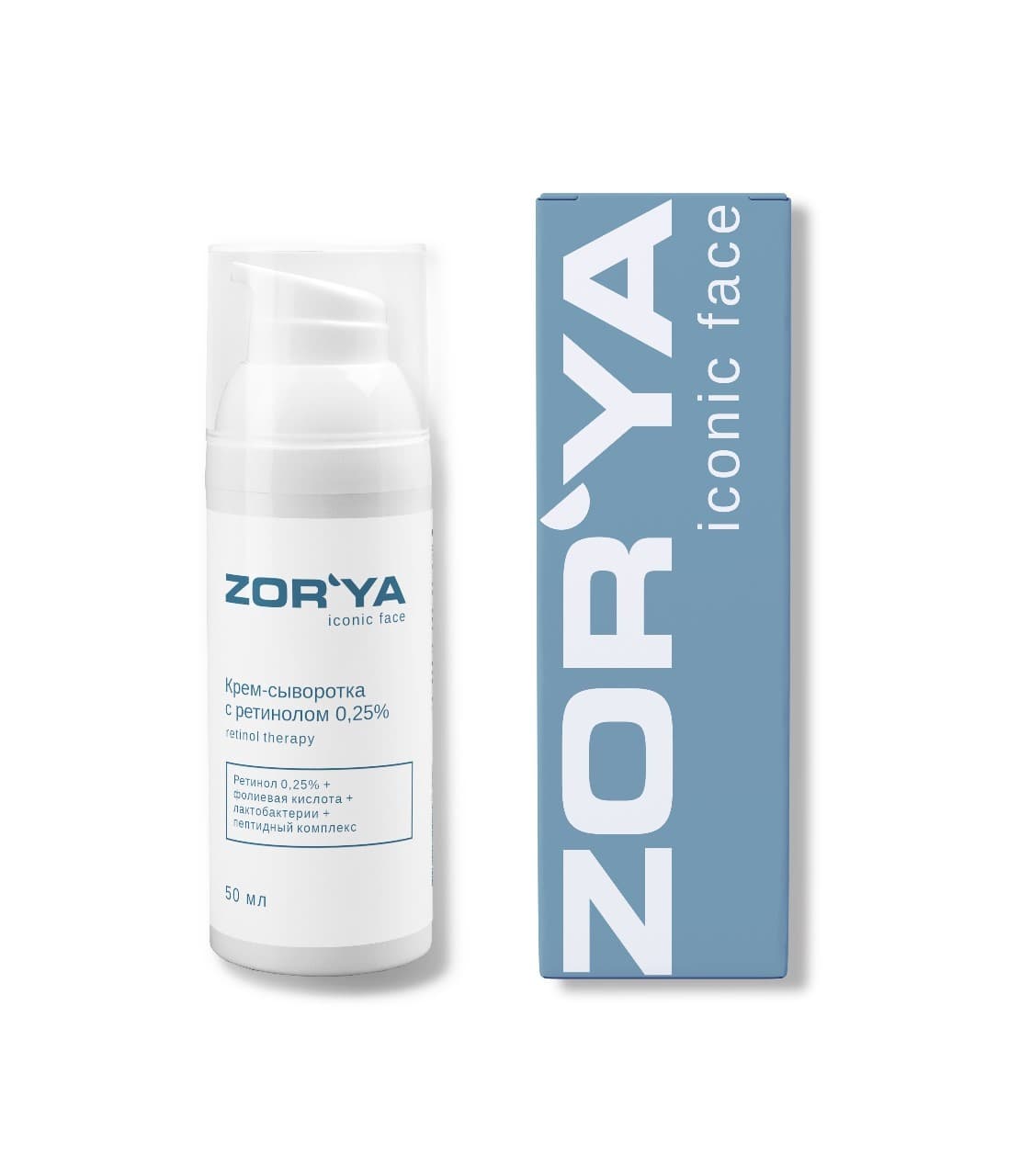 Крем-сыворотка с ретинолом 0,25% Retinol therapy Zor'ya