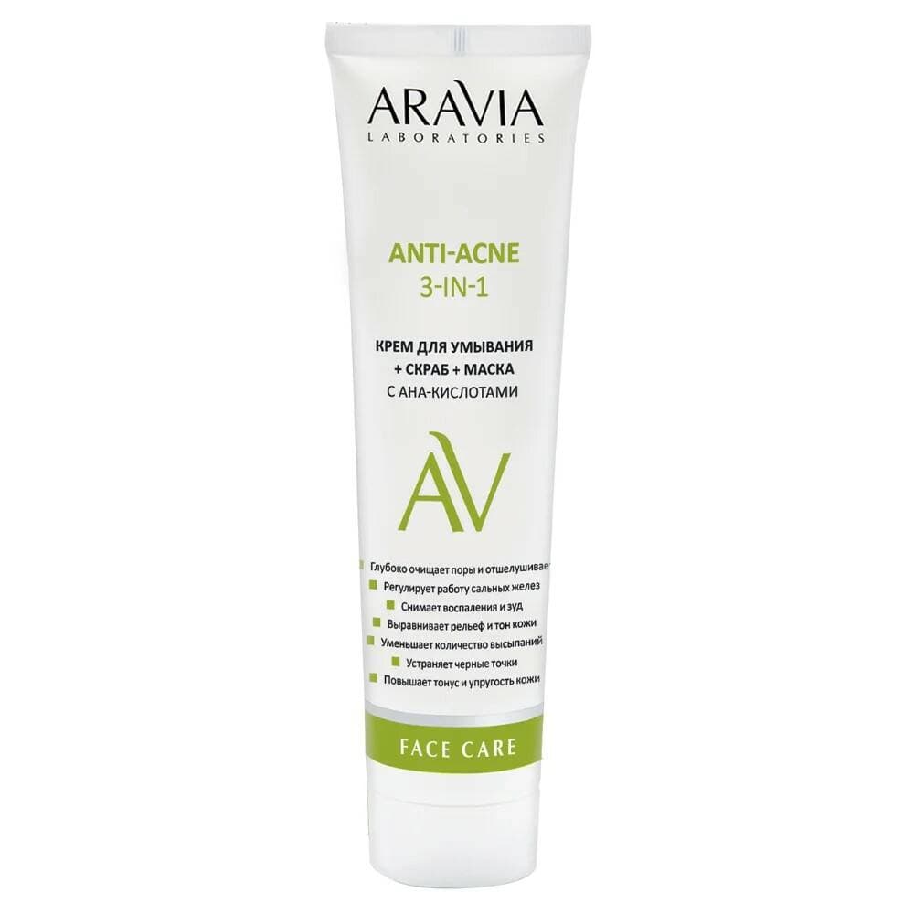 Крем для умывания + скраб + маска с АНА-кислотами ARAVIA Laboratories Anti-acne 3-in-1