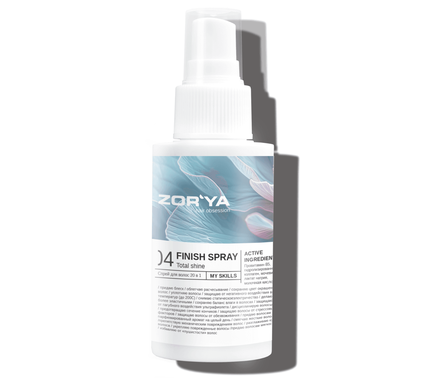 Спрей для волос 20 в 1 TOTAL SHINE Zor'ya