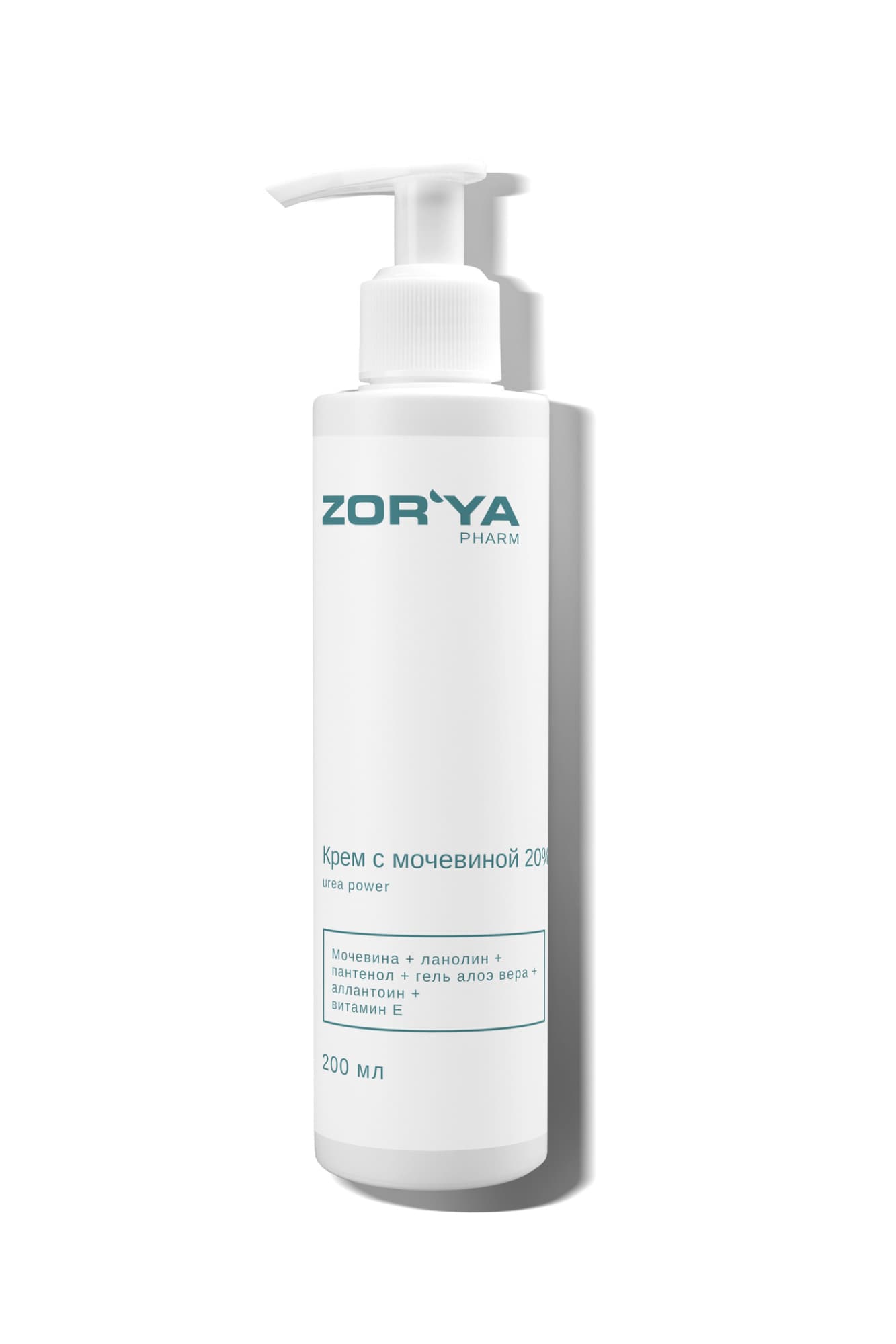Крем с мочевиной 20% Urea power Zor'ya