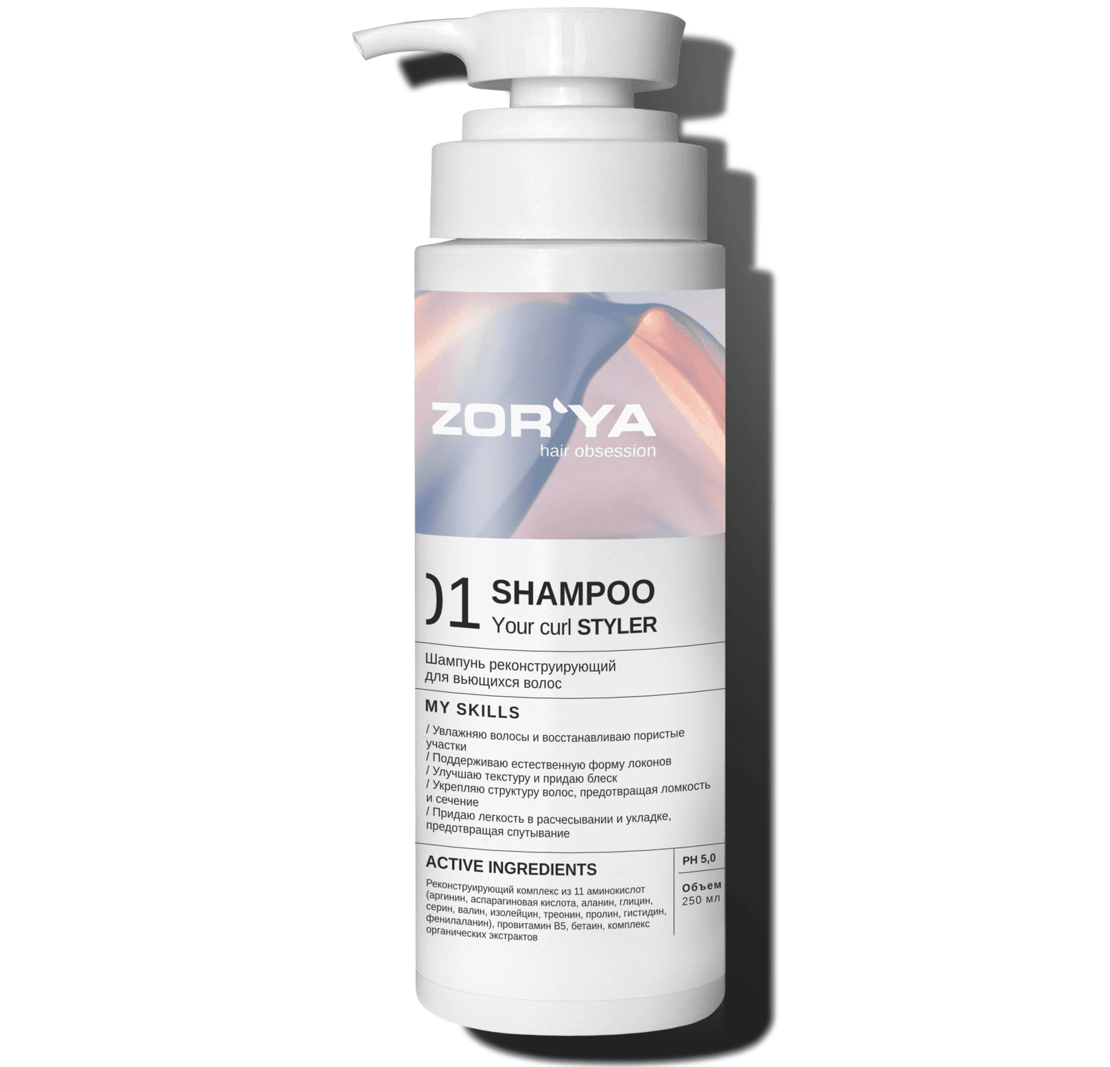Шампунь реконструирующий для вьющихся волос YOUR CURL STYLER Zor'ya