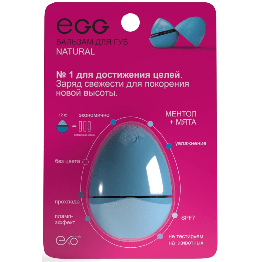 Бальзам для губ «Ментол + Мята» Natural EXO EGG