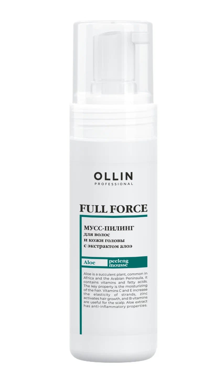 Мусс-пилинг для волос и кожи головы с экстрактом алоэ Full Force Ollin