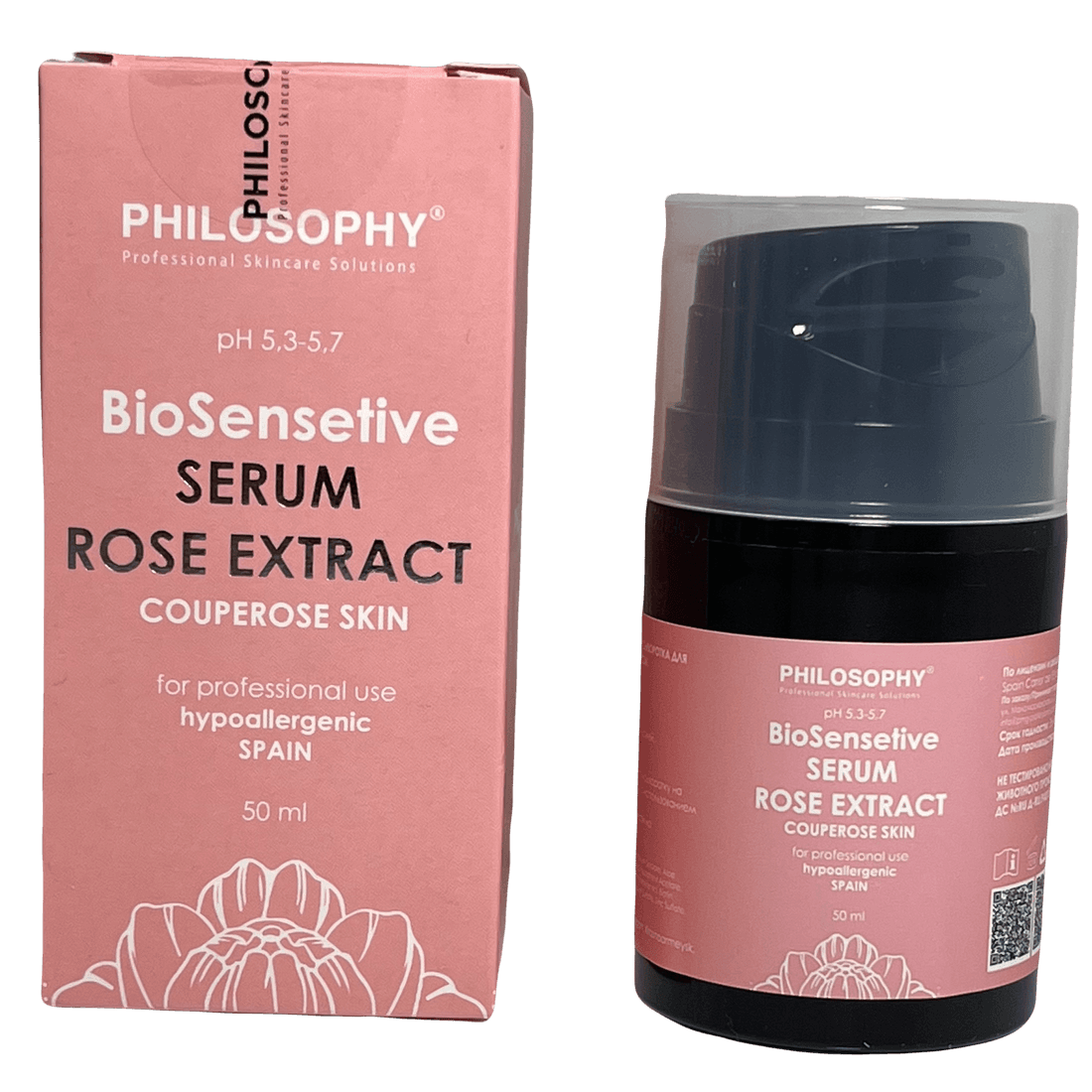 Сыворотка для куперозной кожи с экстрактом розы Centella and Rose for Couperose Philosophy