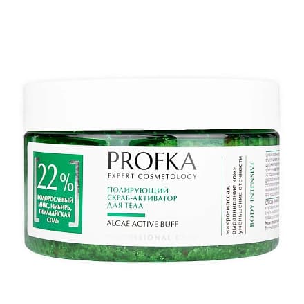 Полирующий скраб-активатор для тела ALGAE ACTIVE BUFF Aravia Professional