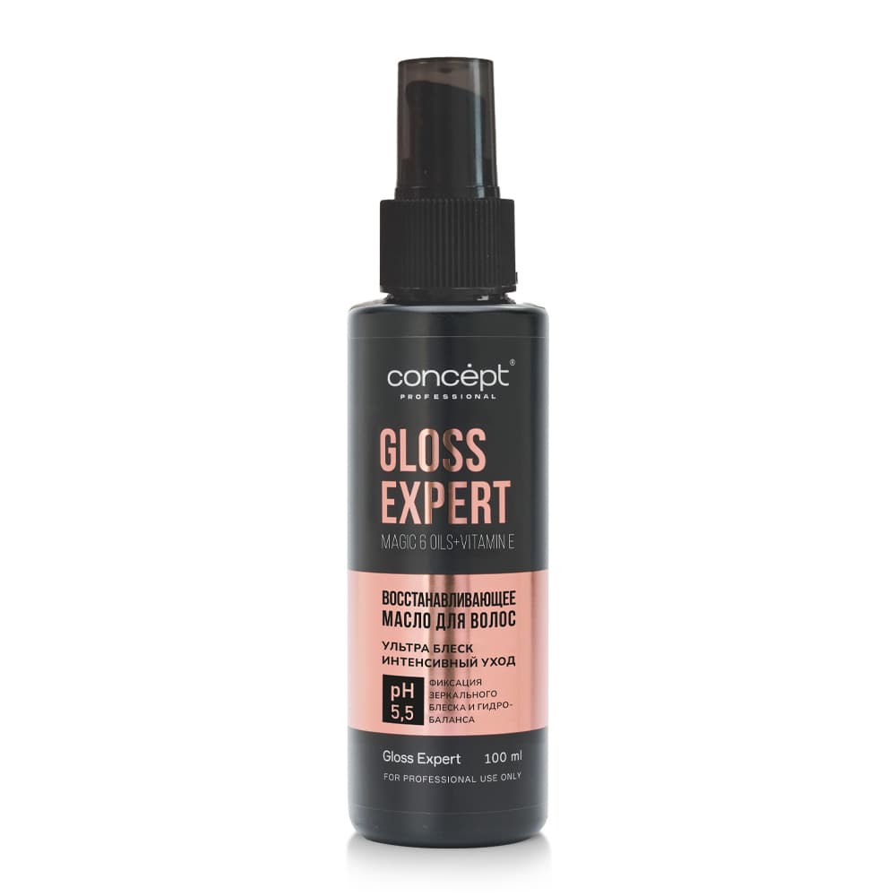 Масло для волос восстанавливающее Gloss Expert Concept