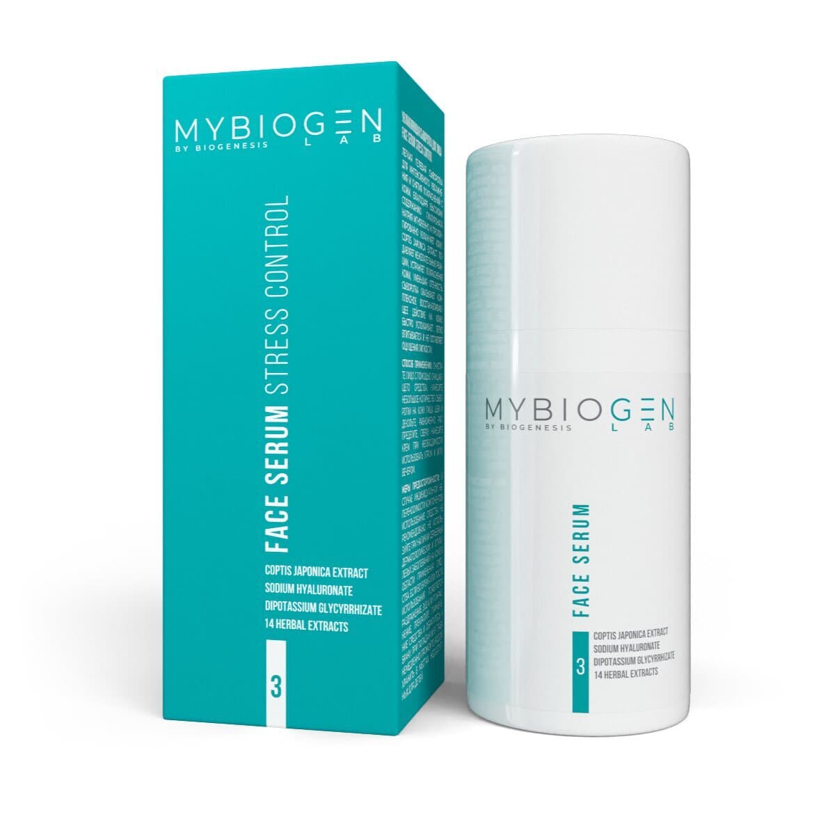 Увлажняющая сыворотка для лица Face Serum 3 Stress Control MyBioGen
