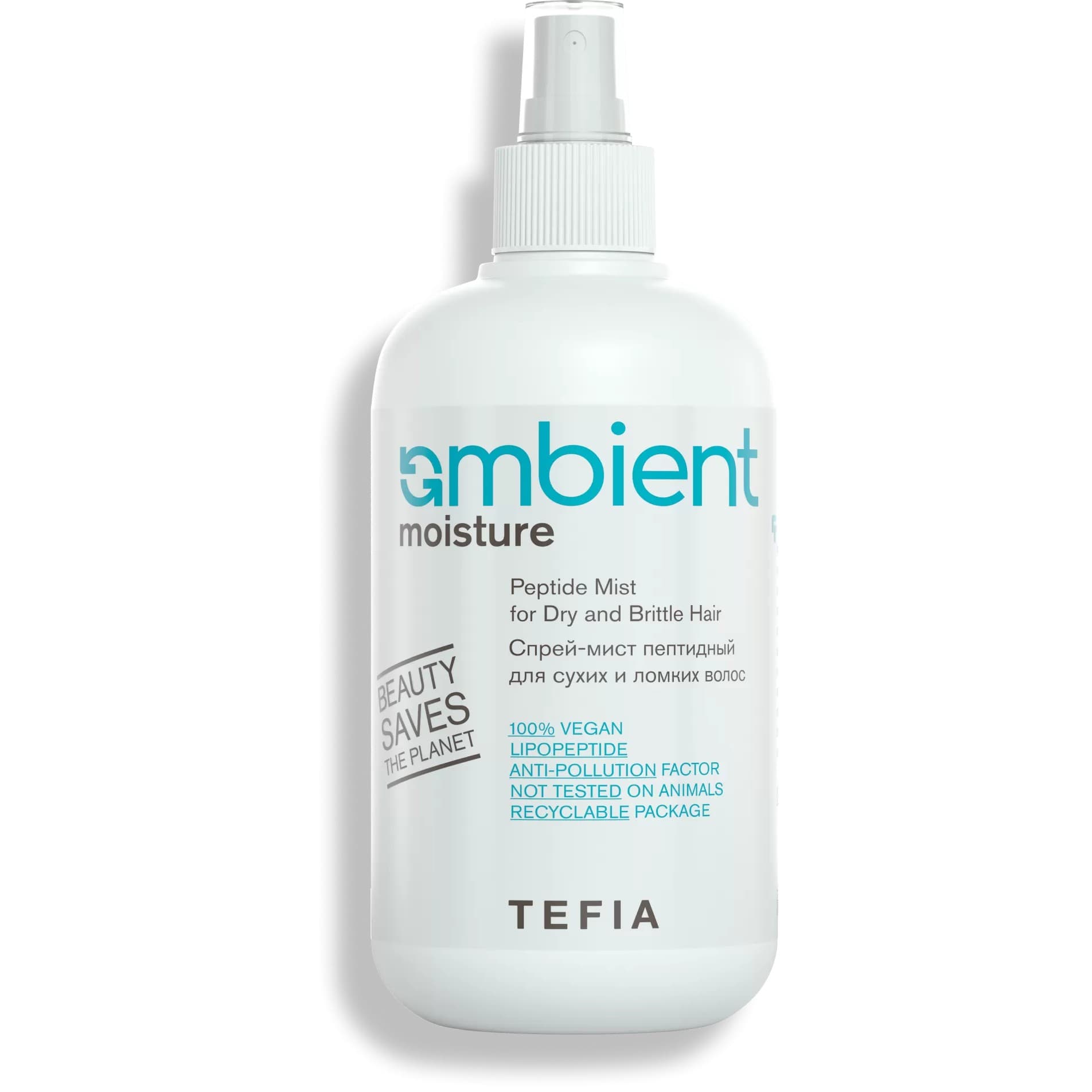 Спрей-мист пептидный для сухих и ломких волос Ambient Moisture Tefia