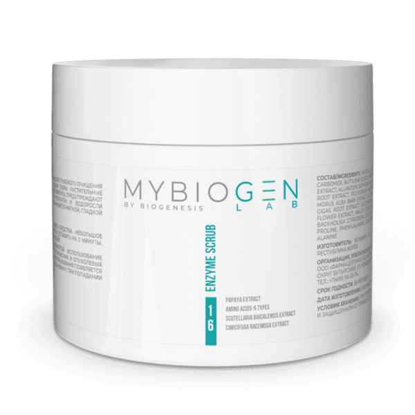 Энзимная маска-скраб для глубоко очищения кожи Enzyme scrub NYMPHS MyBioGen