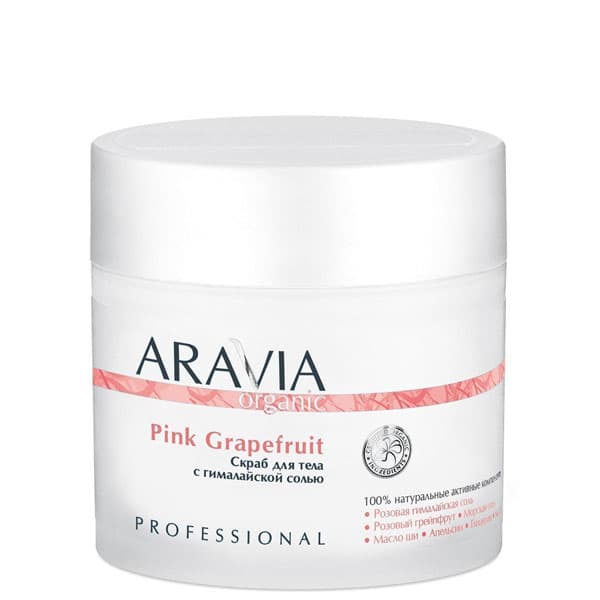 Скраб для тела с гималайской солью Pink Grapefruit Aravia Organic