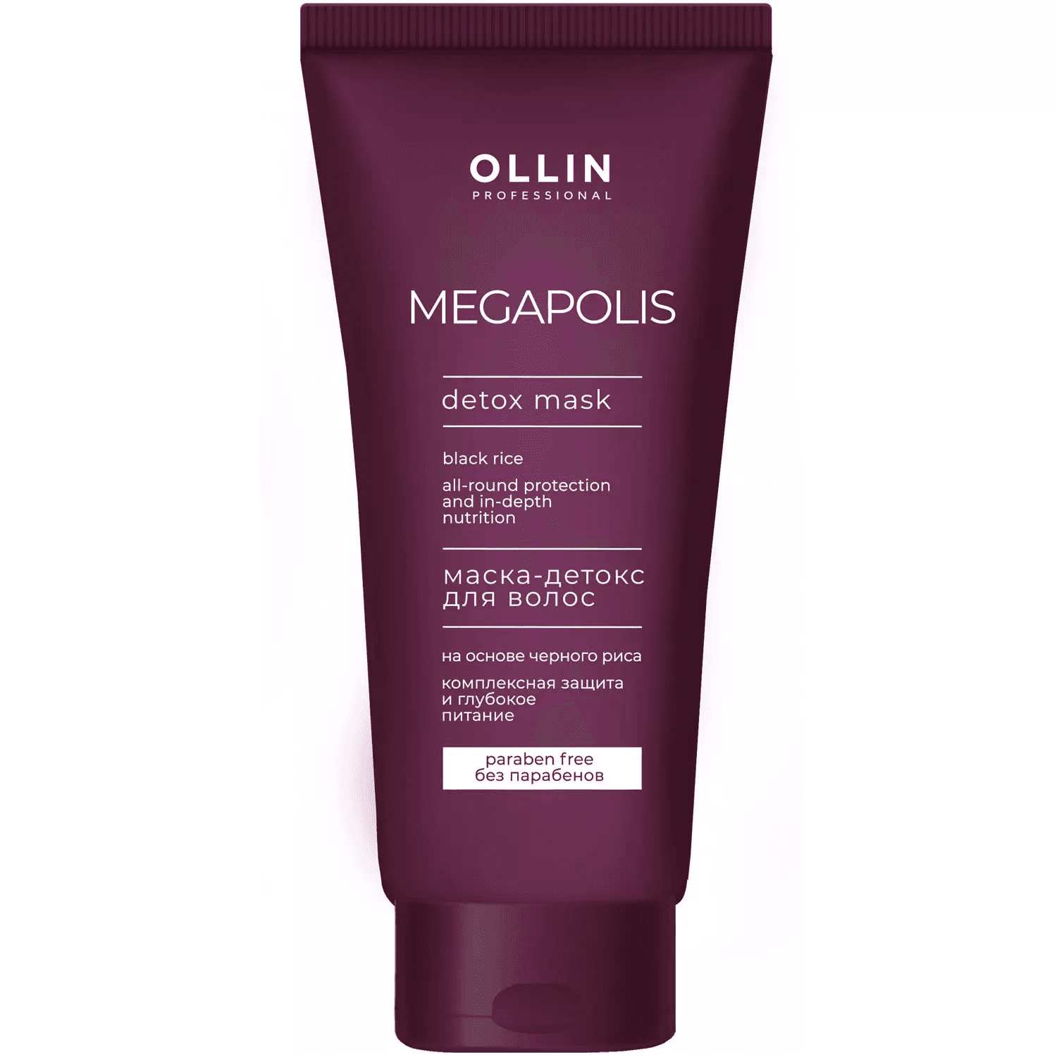 Маска-детокс для волос на основе черного риса Megapolis Ollin