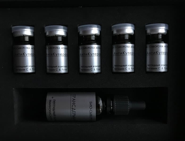 Набор Аэротерапия Антикупероз Litaline