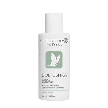 Лосьон для лица с цинком Boltushka Lotion With Zinc Medical Collagene 3D