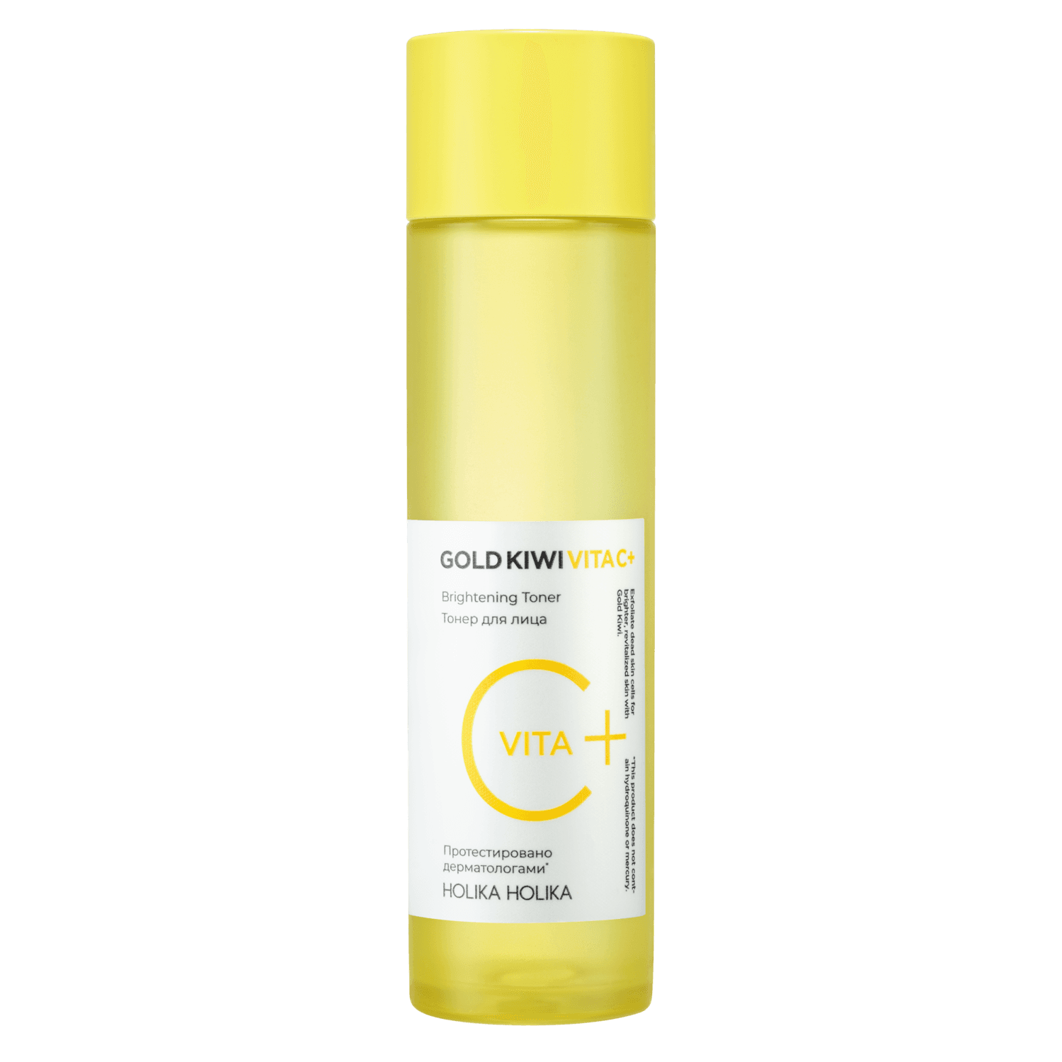 Gold Kiwi Vita C Plus Brightening Toner Тонер для лица