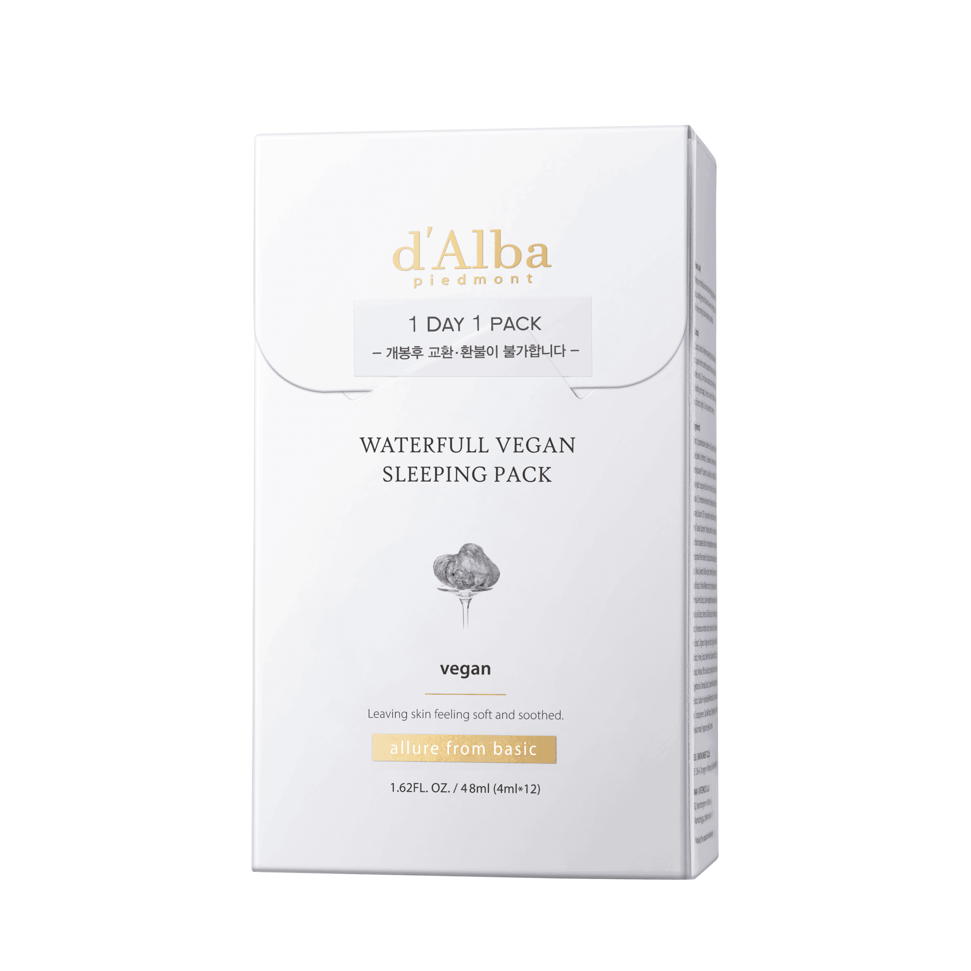 Waterfull Vegan Sleeping Pack Ночная маска для лица