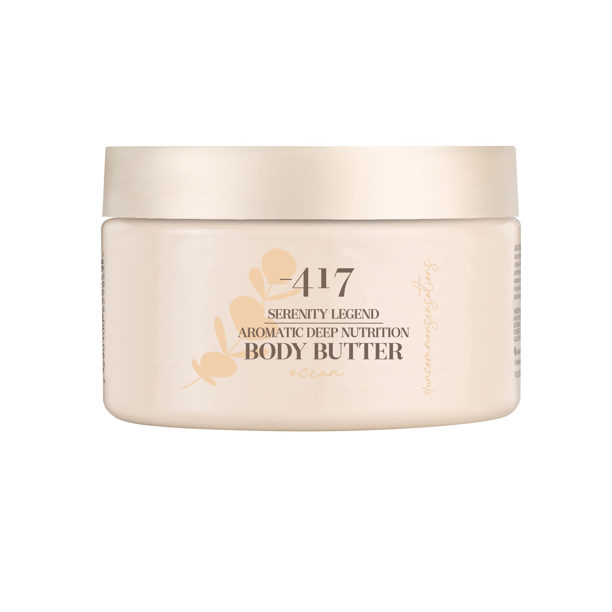 AROMATIC DEEP NUTRITION BODY BUTTER Крем-масло для тела ультрапитательное Океан