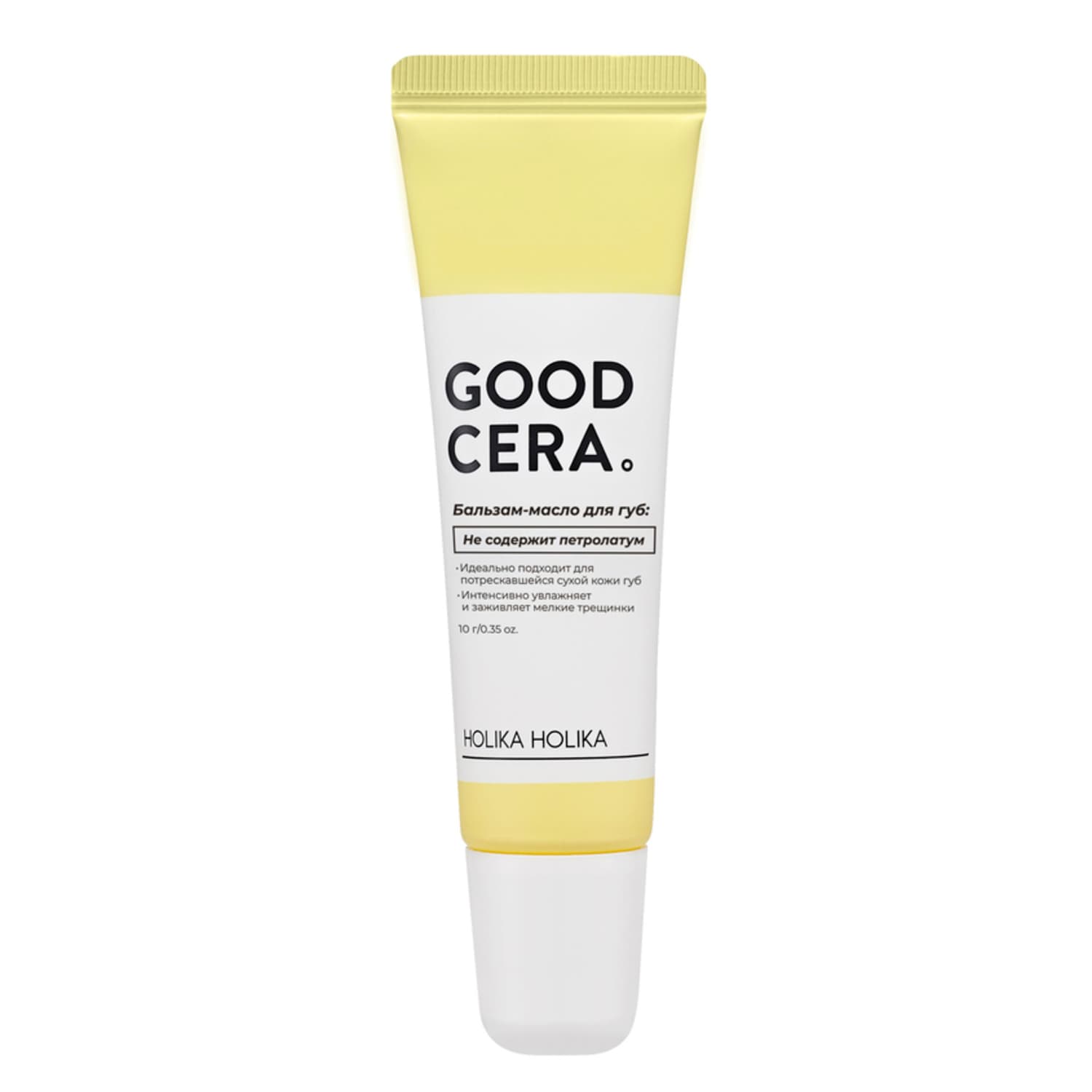 Good Cera Super Ceramide Lip Oil Balm Бальзам-масло для губ