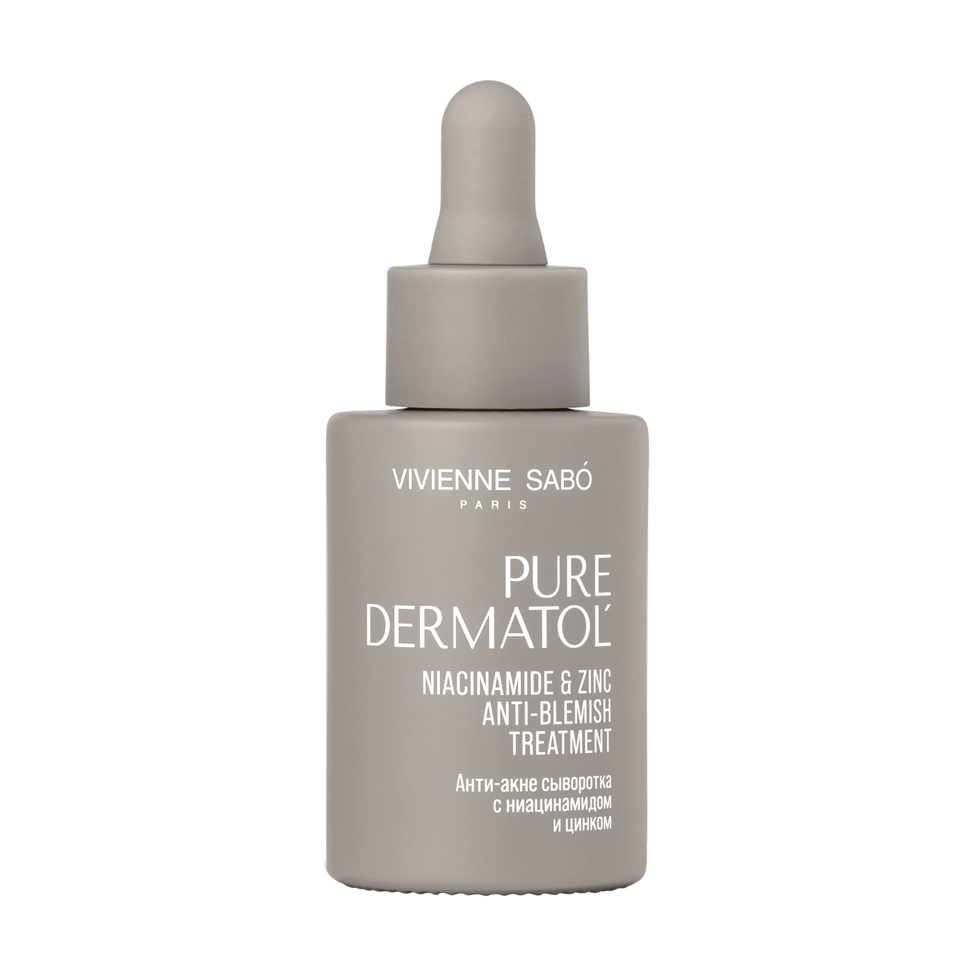 Pure Dermatol' Анти-акне сыворотка с ниацинамидом и цинком