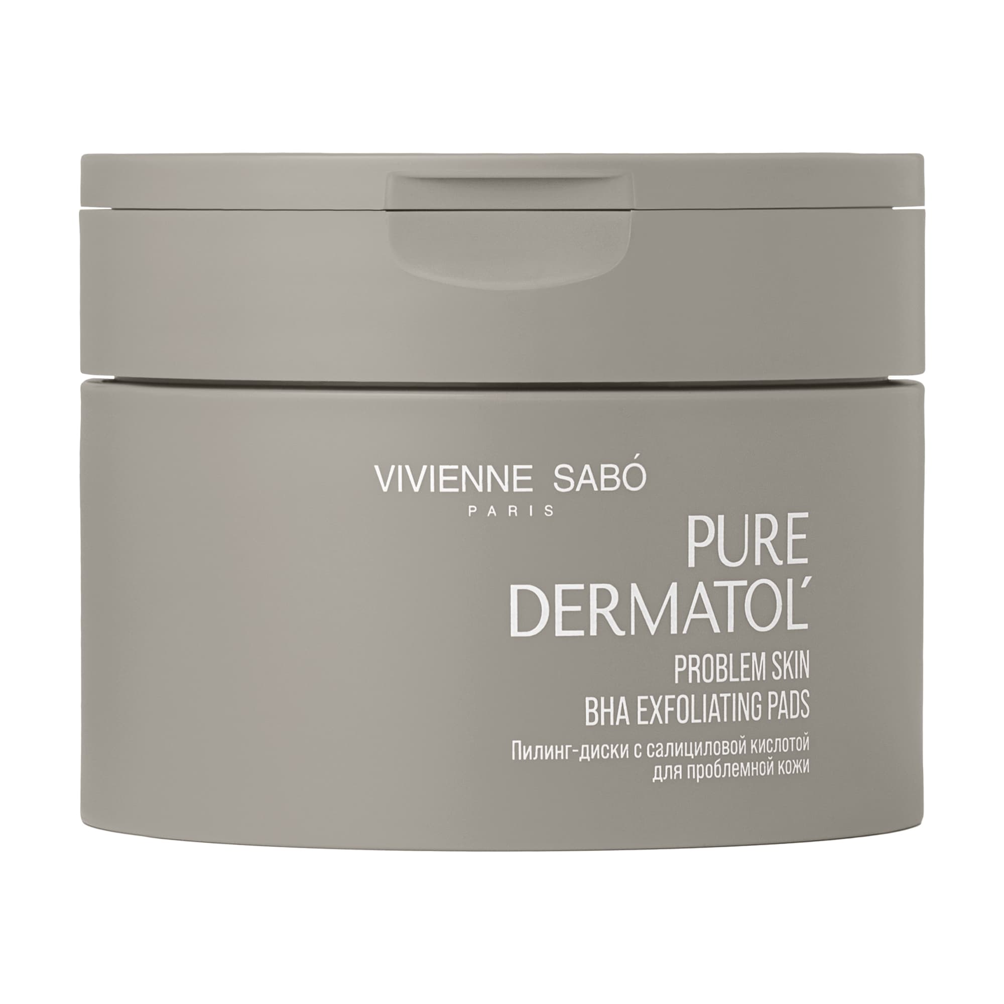 Pure Dermatol' Пилинг-диски c салициловой кислотой для проблемной кожи