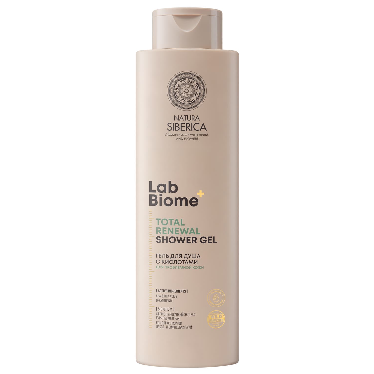 Lab Biome shower gel Гель для душа для проблемной кожи с кислотами