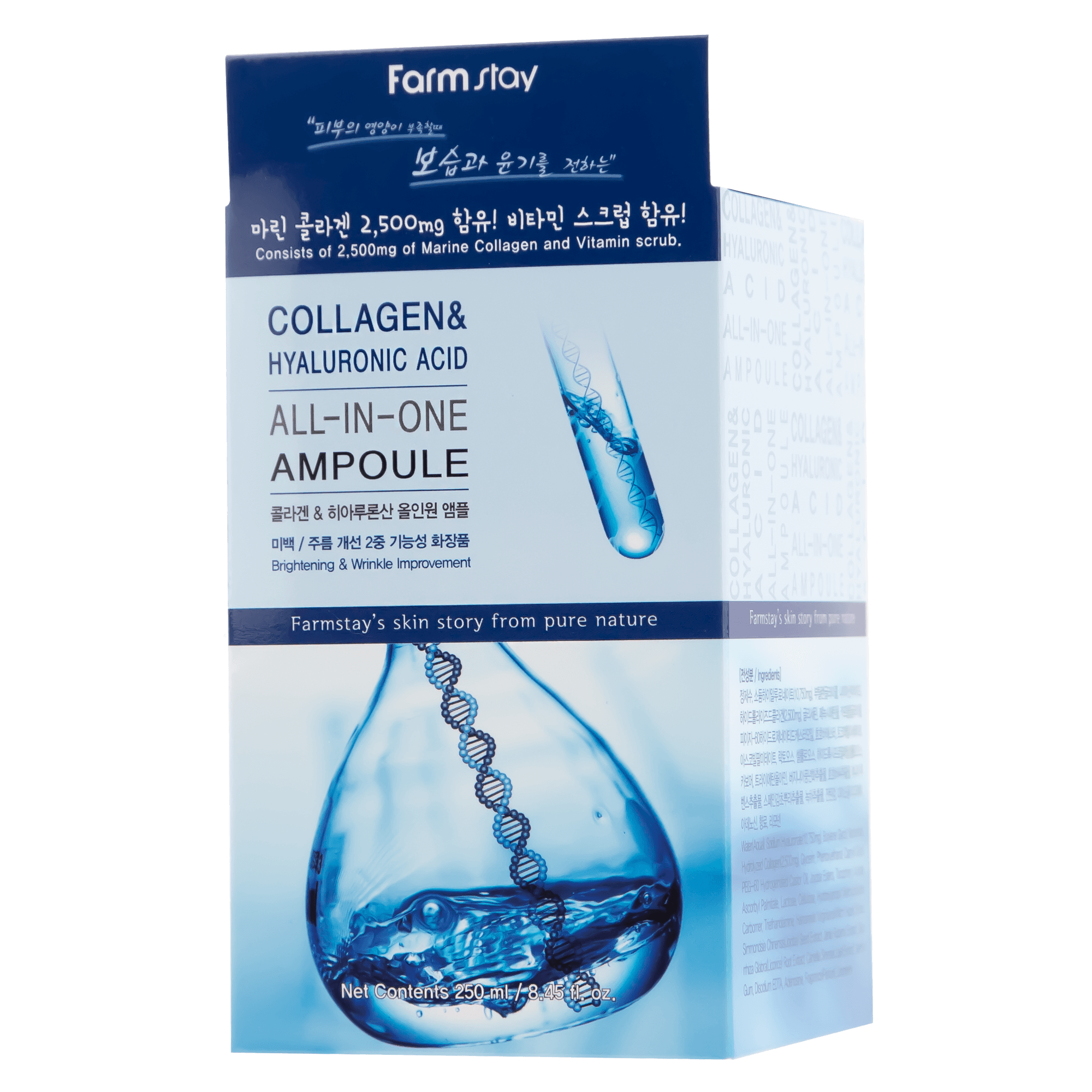 Collagen & Hyaluronic Acid All-in-One Ampoule Интенсивно увлажняющая сыворотка для лица