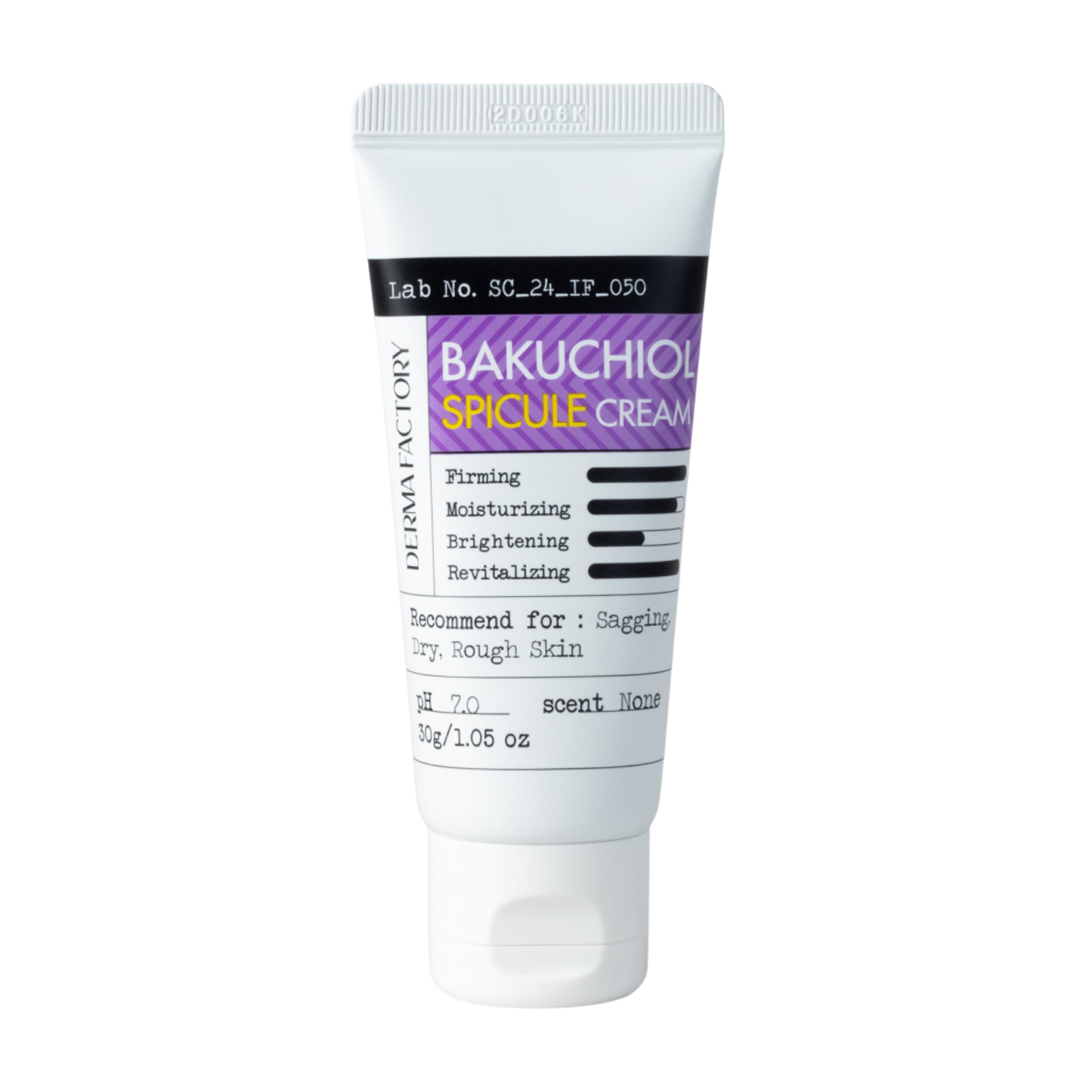 Bakuchiol Spicule Cream Крем для лица антивозрастной с бакучиолом и микроиглами