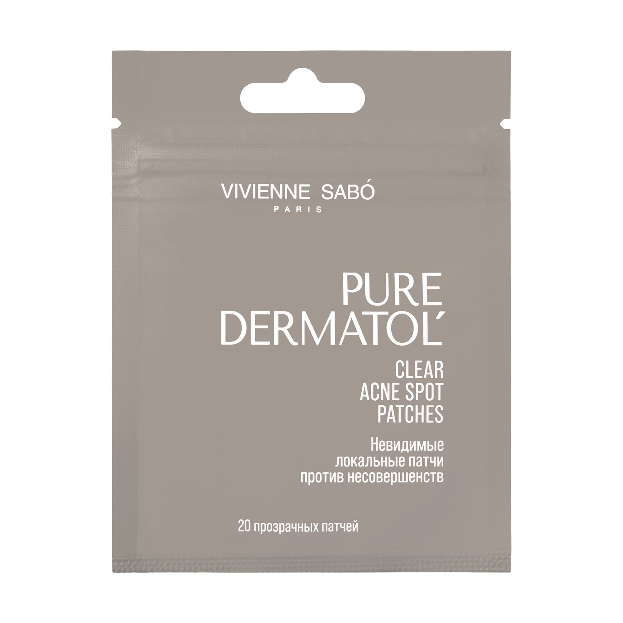 Pure Dermatol' Невидимые локальные патчи против несовершенств