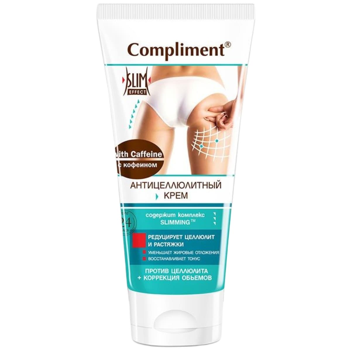 Антицеллюлитный крем с Кофеином, , Compliment