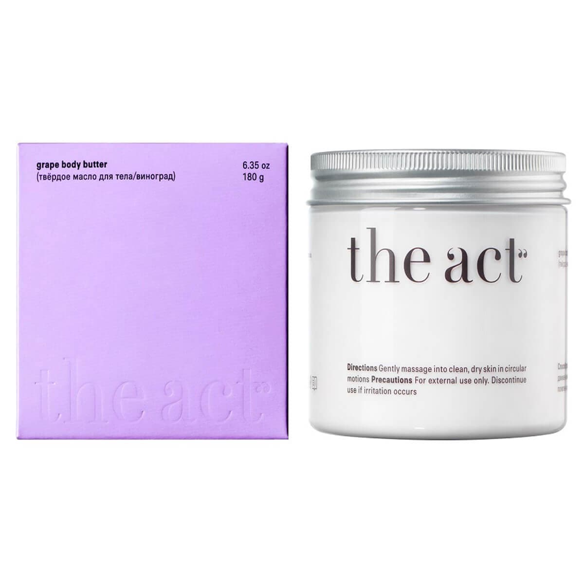 Твердое масло для тела виноград, , The ACT