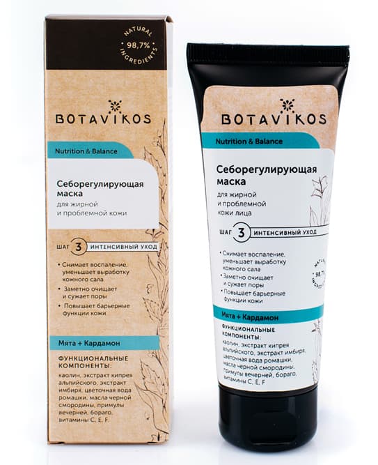 Себорегулирующая маска для жирной и проблемной кожи NUTRITION & BALANCE, , BOTAVIKOS