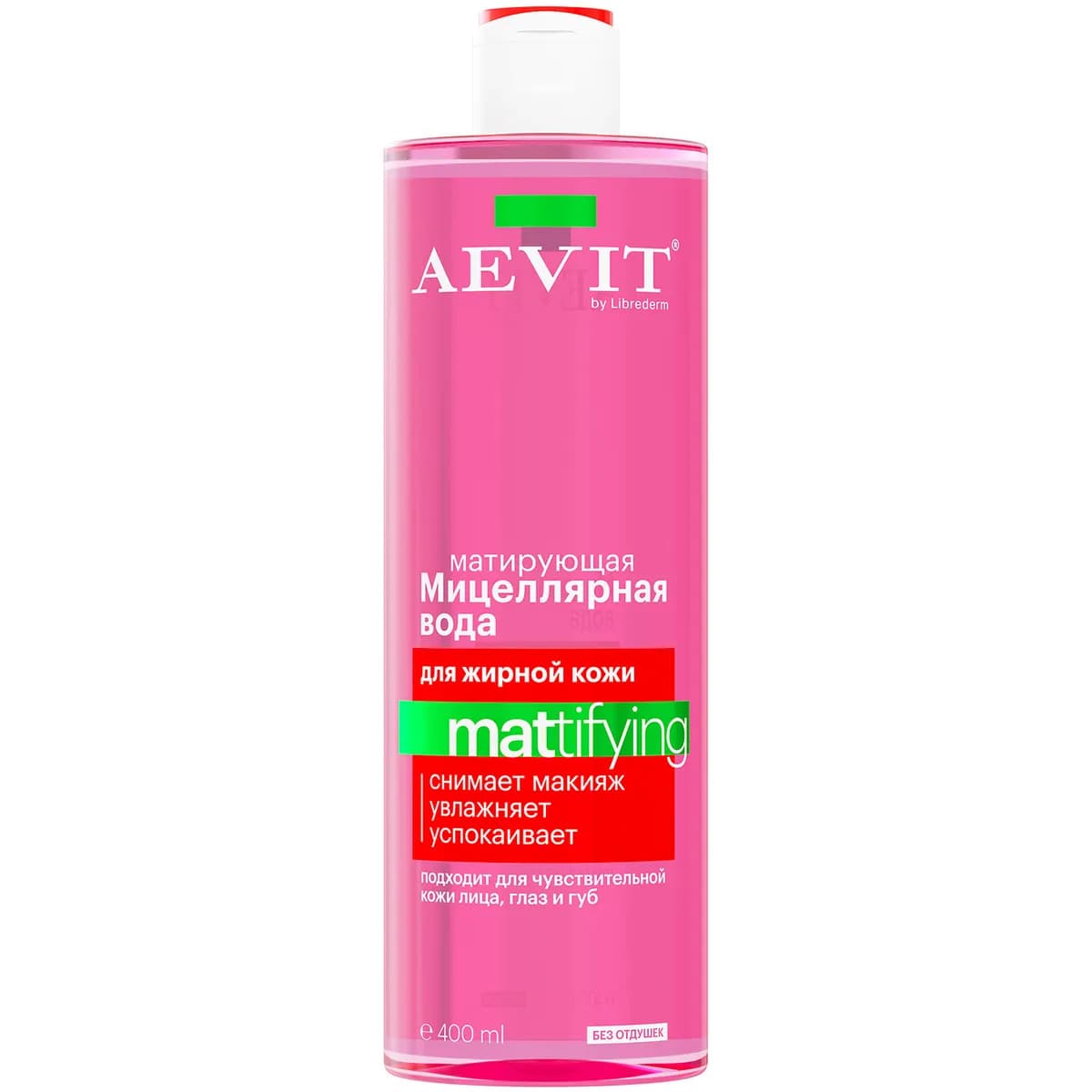 Мицеллярная вода Матирующая для жирной и комбинированной кожи, AEVIT, , Librederm