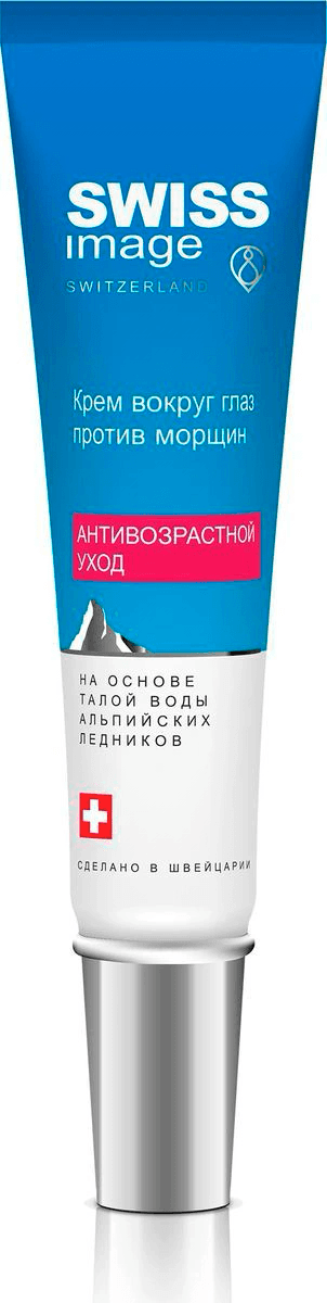 Крем вокруг глаз против морщин 36+, , Swiss Image