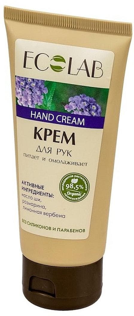 Крем для рук "Питает и омолаживает", , EoLaboratorie