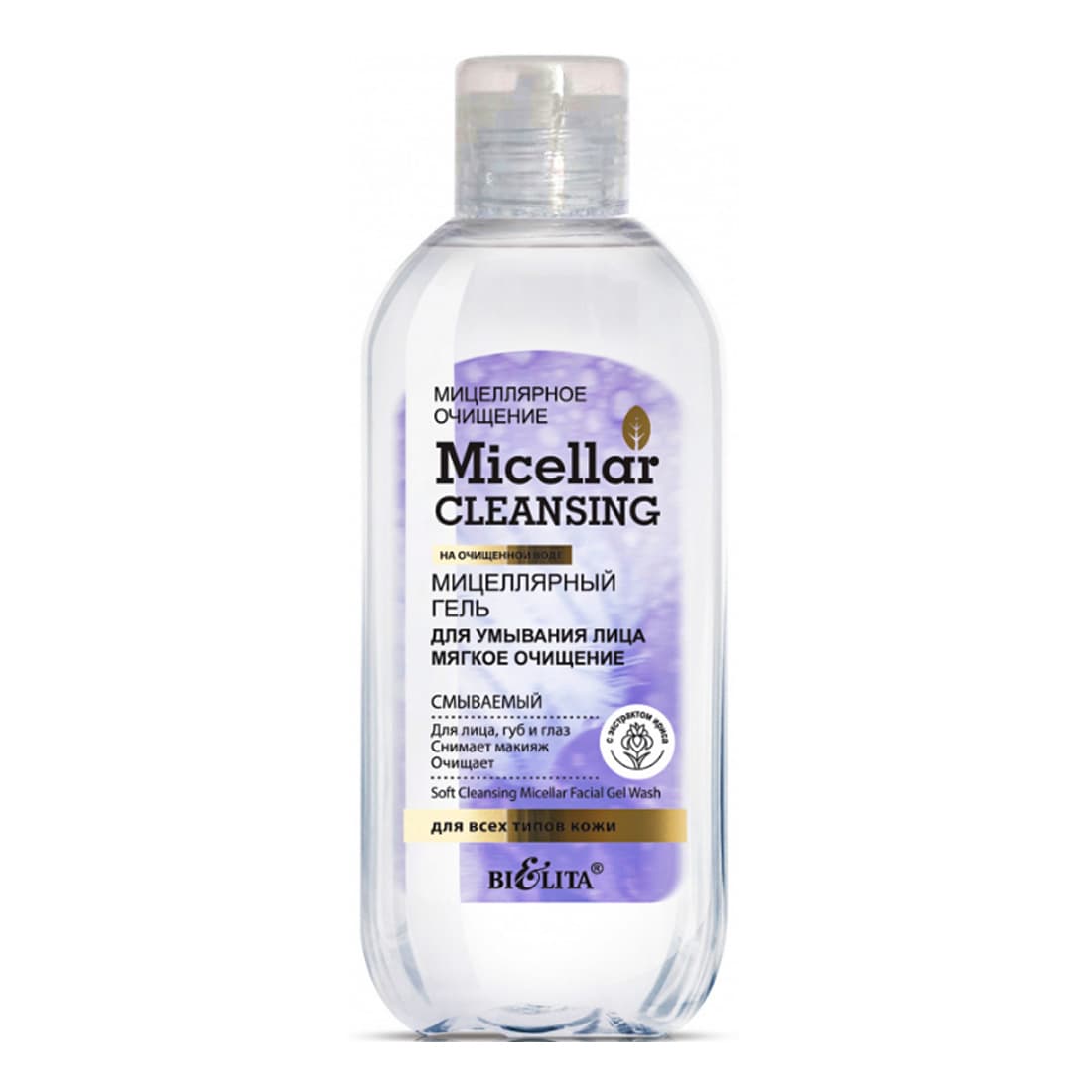 Мицеллярный гель для умывания лица и снятия макияжа, Micellar Cleaning, , Белита