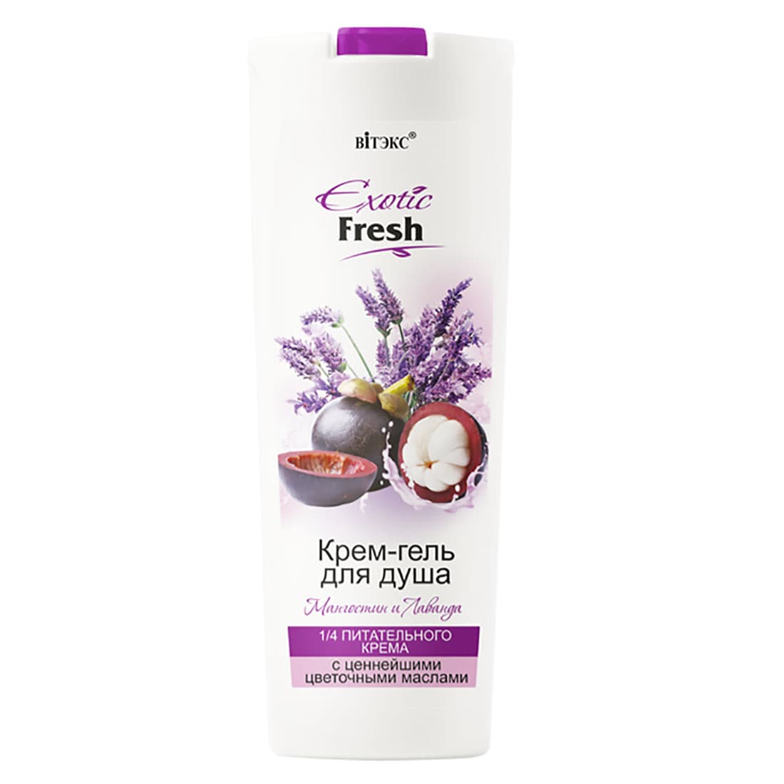 Крем-гель для душа Мангостин и Лаванда, Exotic Fresh, , Витэкс