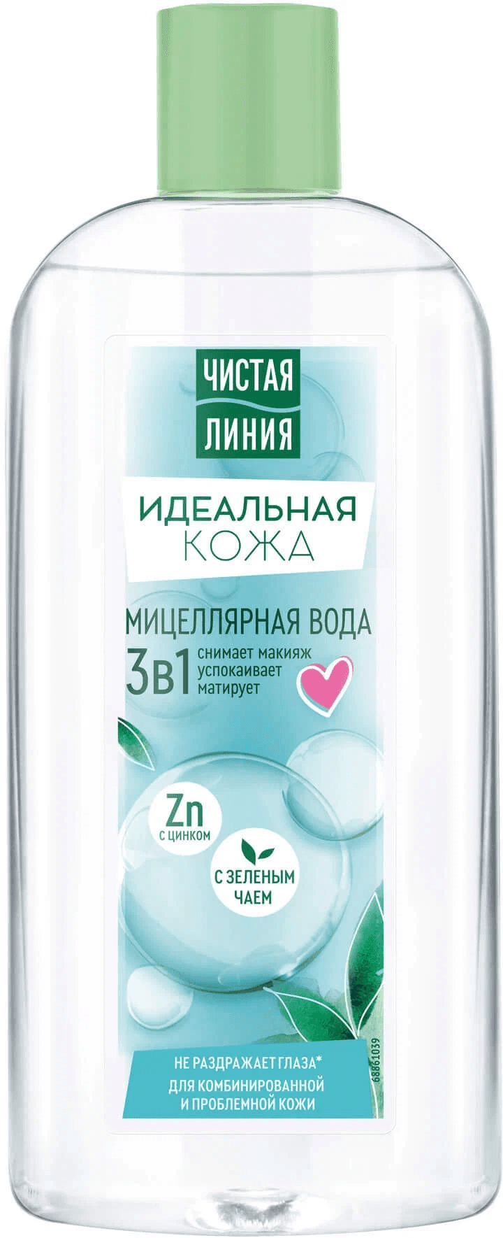 Мицеллярная вода вулканическая, Идеальная Кожа BOOM!Collection, , Чистая Линия