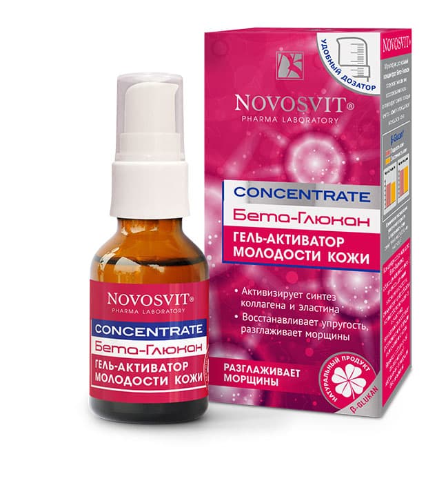 Novosvit Concentrate бета-глюкан гель активатор молодости кожи 1 шт