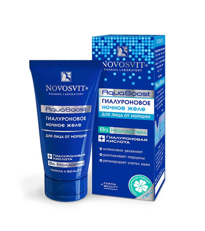 Novosvit AquaBoost Гиалуроновое ночное желе для лица от морщин 1 шт