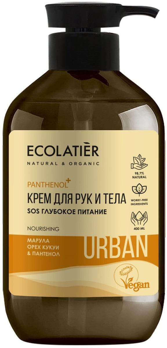 Крем для рук и тела SOS Глубокое питание марула, орех кукуи & пантенол, , Ecolatier