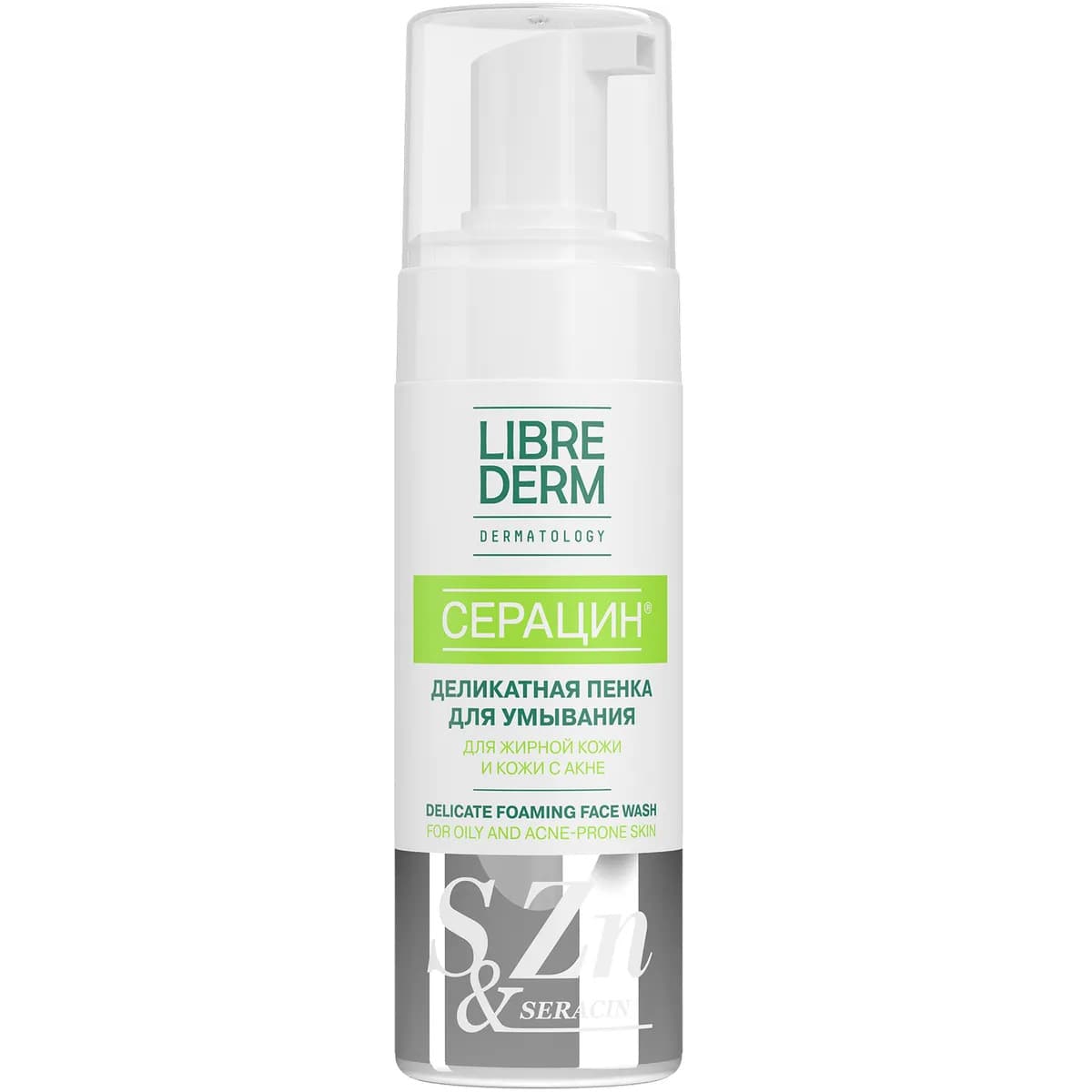 Серацин деликатная пенка для умывания для жирной кожи, , Librederm