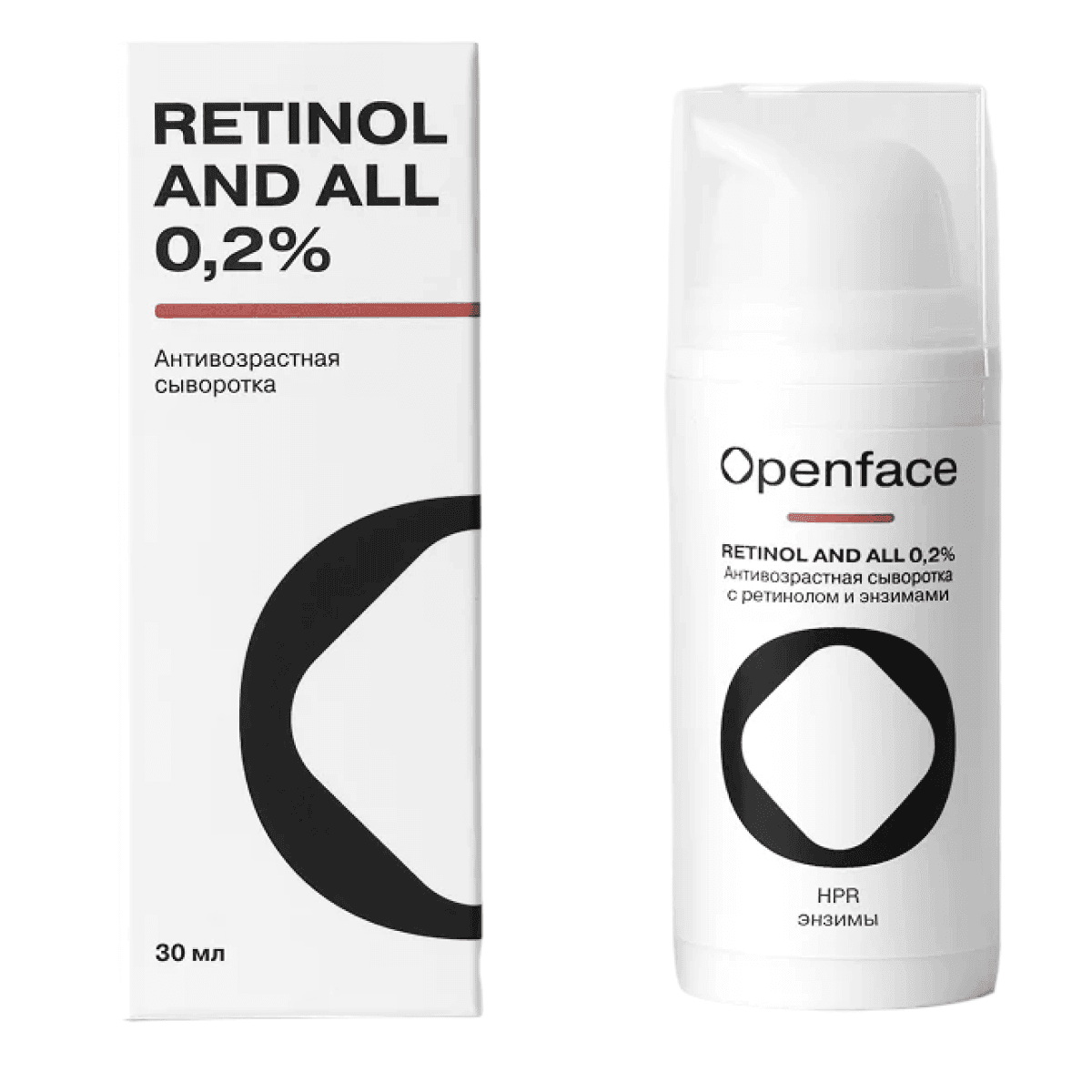 Антивозрастная сыворотка с ретинолом и энзимами 0,2% retinol and all (Ретинол и всё), , Openface