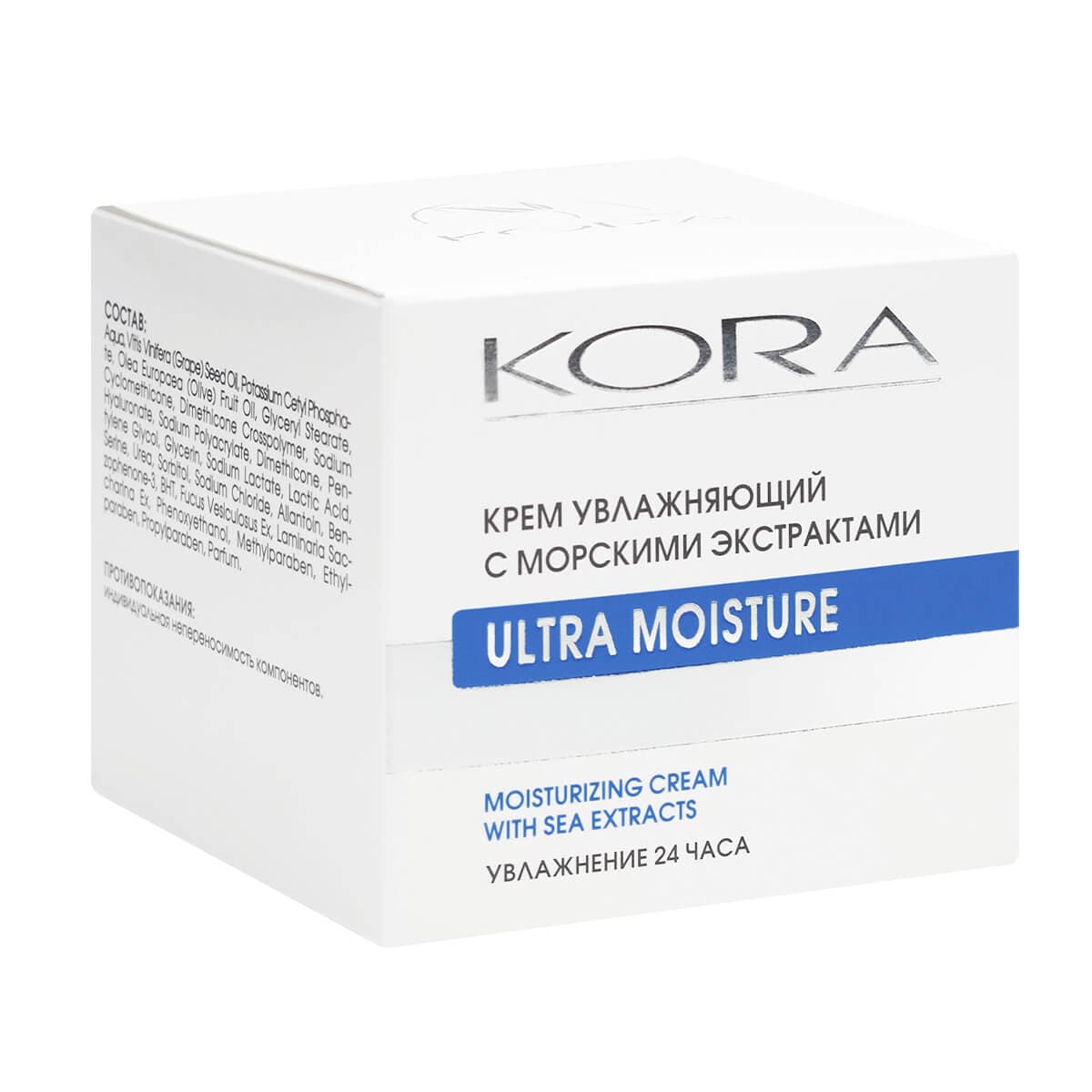 Крем УВЛАЖНЯЮЩИЙ с морскими экстрактами, , Kora