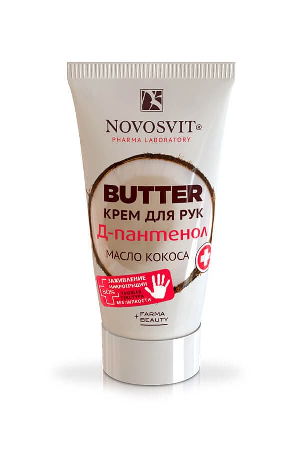 Крем для рук с пантенолом и маслом кокоса, , Novosvit
