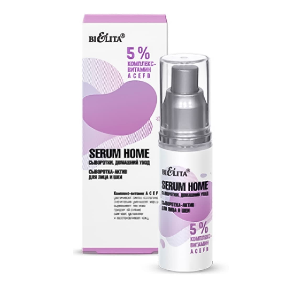 Cыворотка-актив для лица и шеи 5% комплекс- витамин асеfb, Serum home, , Белита