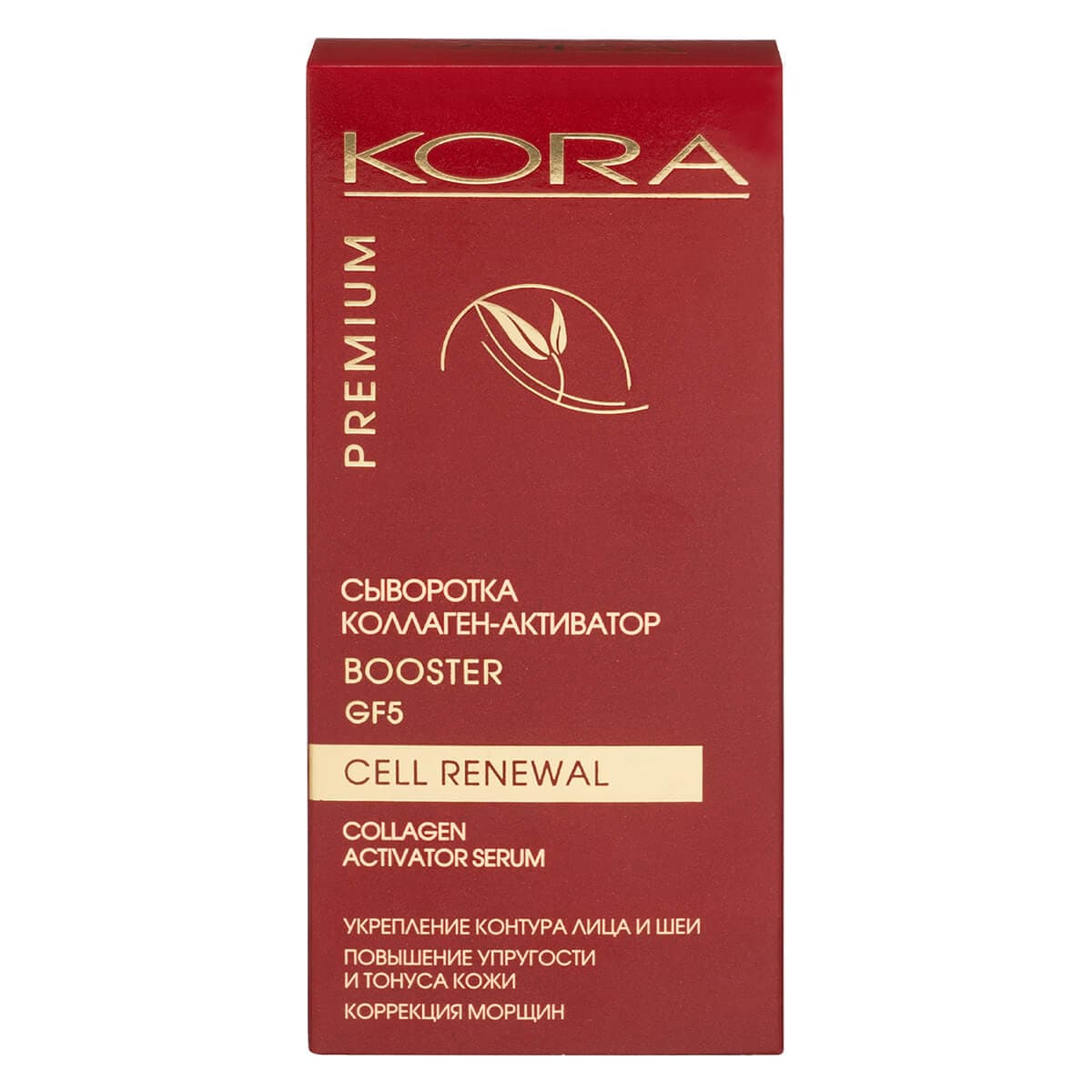 KORA Сыворотка коллаген-активатор Booster GF5 1 шт