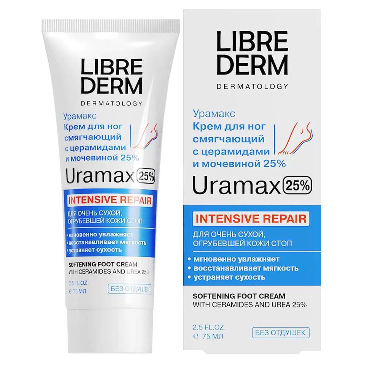 Либридерм (Librederm) Uramax Крем для рук смягчающий с церамидами и мочевиной 10% 1 шт