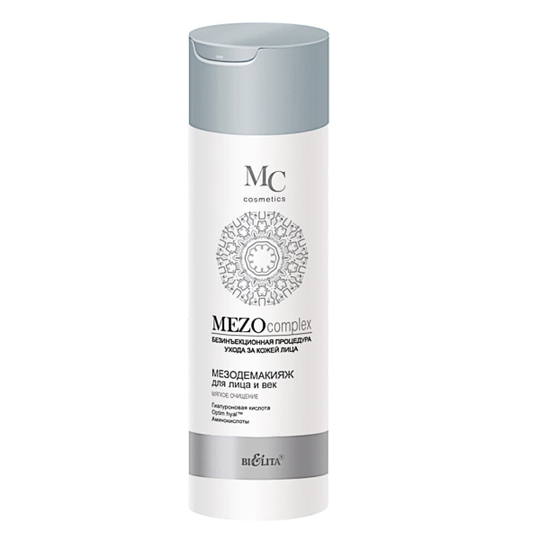 Мезодемакияж для лица и век, Мягкое очищение, Mezo Complex, , Белита