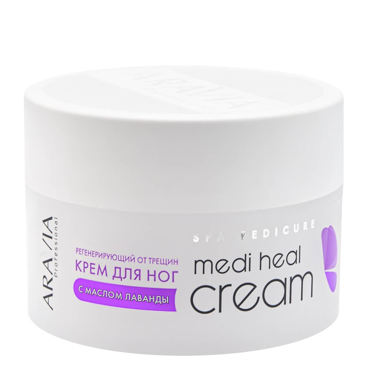 Регенерирующий крем от трещин с маслом лаванды Medi Heal Cream, , ARAVIA Professional