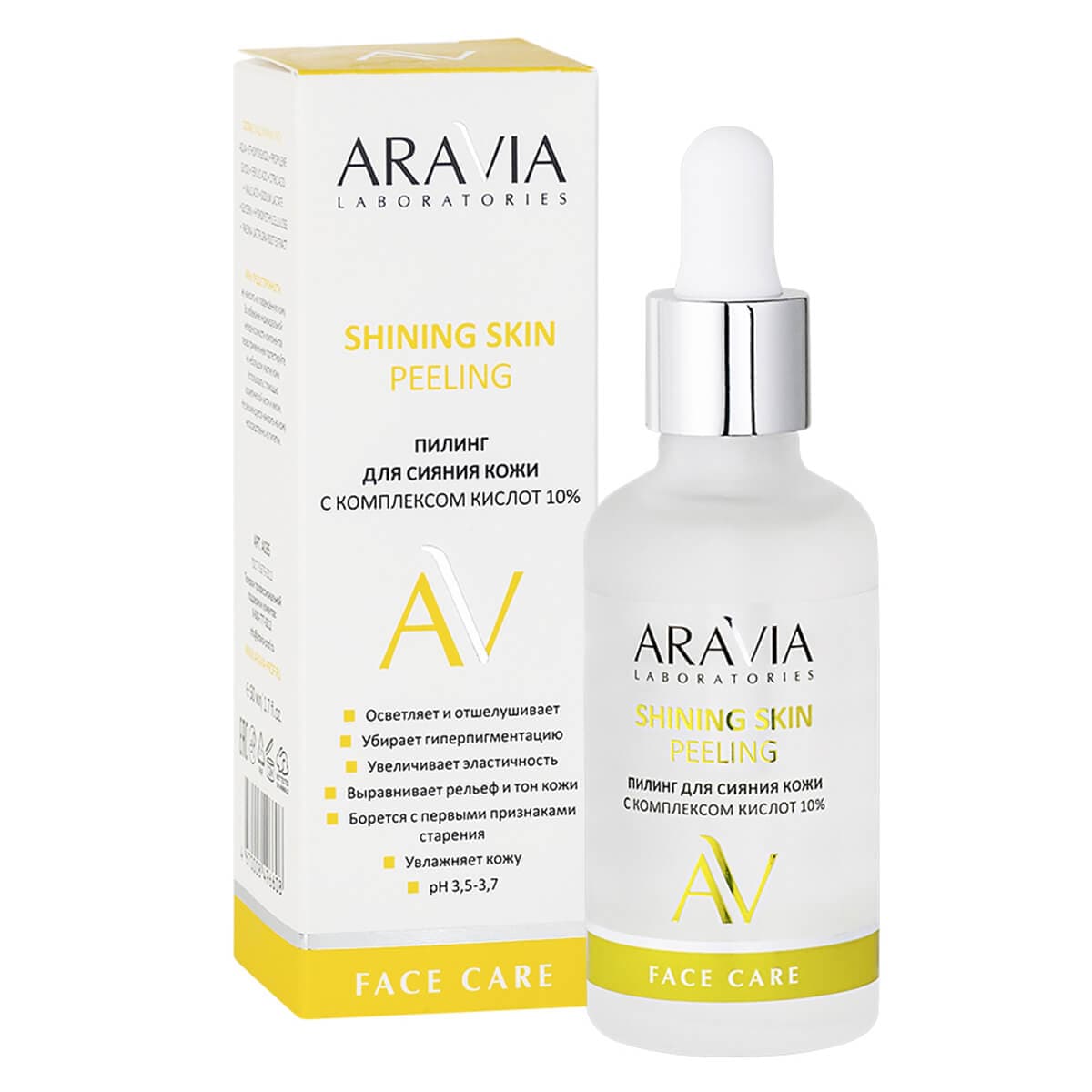 Aravia Laboratories Пилинг для сияния кожи с комплексом кислот 10% Shining Skin Peeling 1 шт
