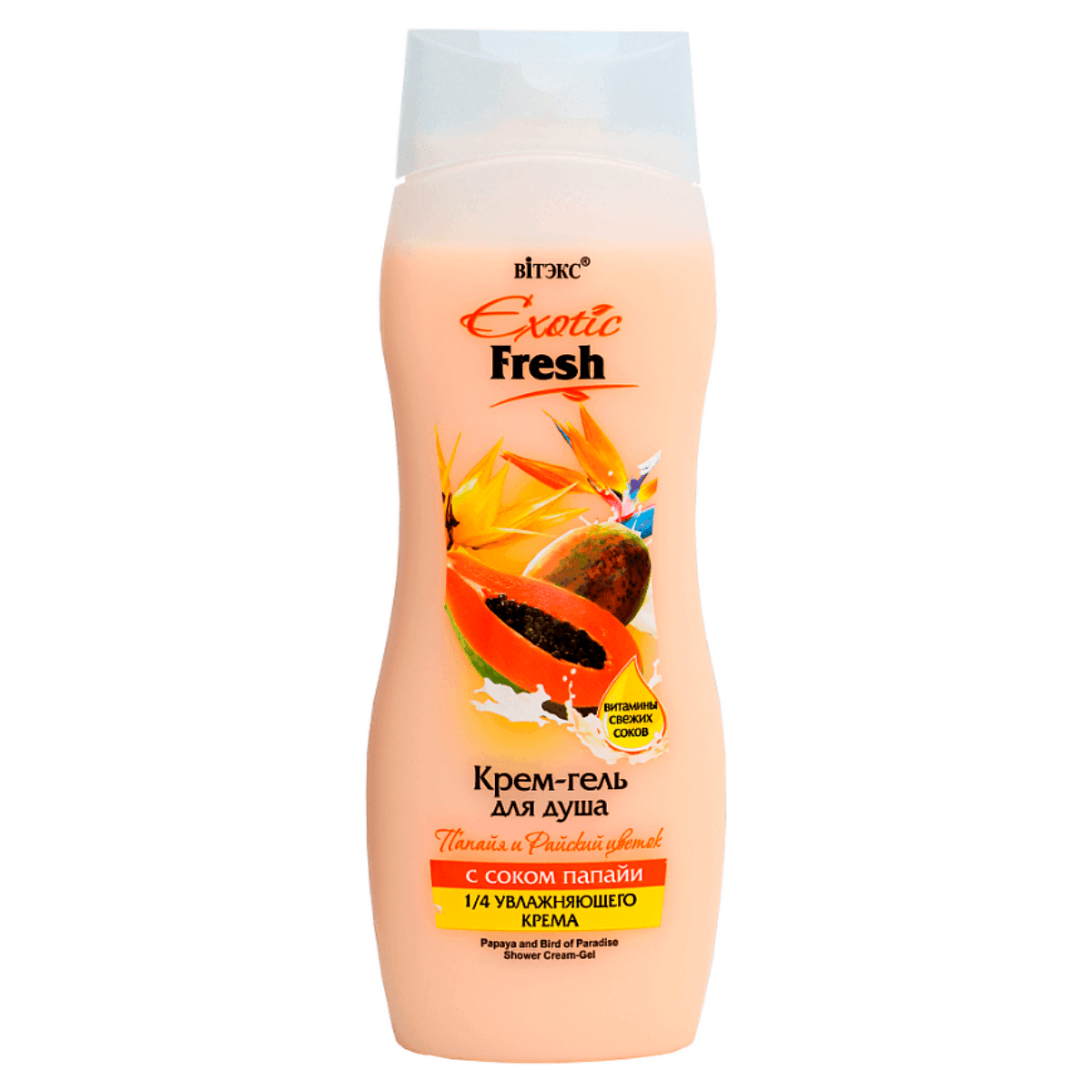 Крем-гель для душа Папайя и Райский цветок, Exotic Fresh, , Витэкс